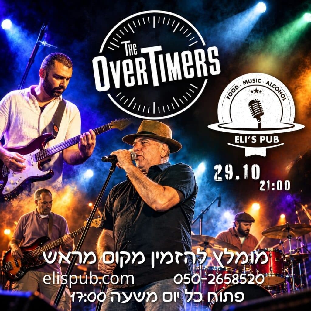 The OverTimers | Classic Rock and Roll