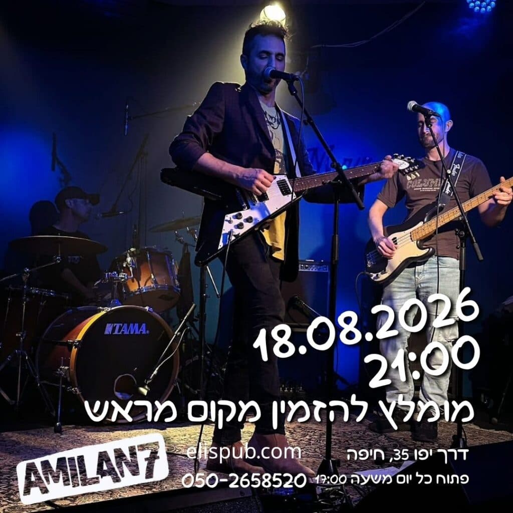 ⚡ АМИЛАН7 ⚡ (21:00)