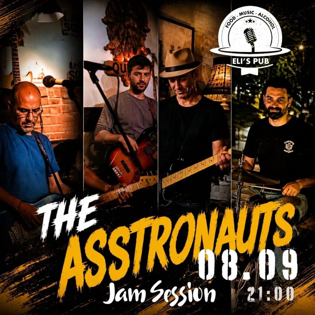 THE ASSTRONAUTS + JAM SESSION (21:00)