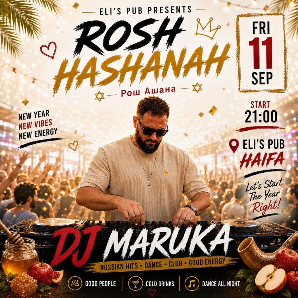 🎧 Friday DJ Night (21:00)