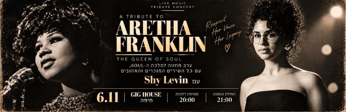 Tribute to ARETHA FRANKLIN