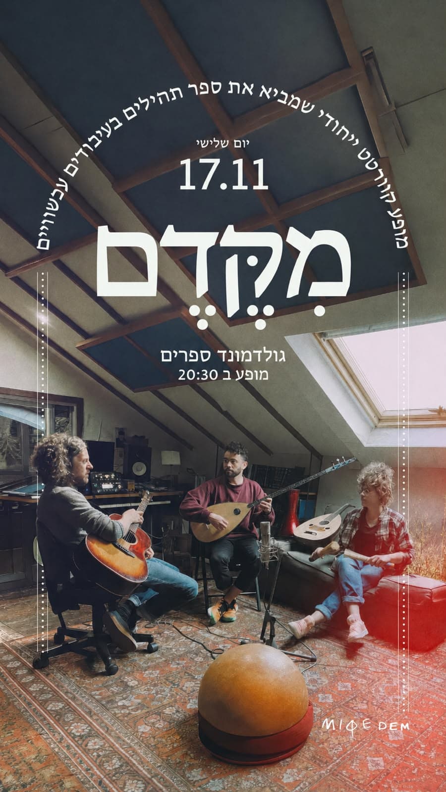 Mekadem – a unique quartet performance bringing the Book of Psalms in contemporary arrangements