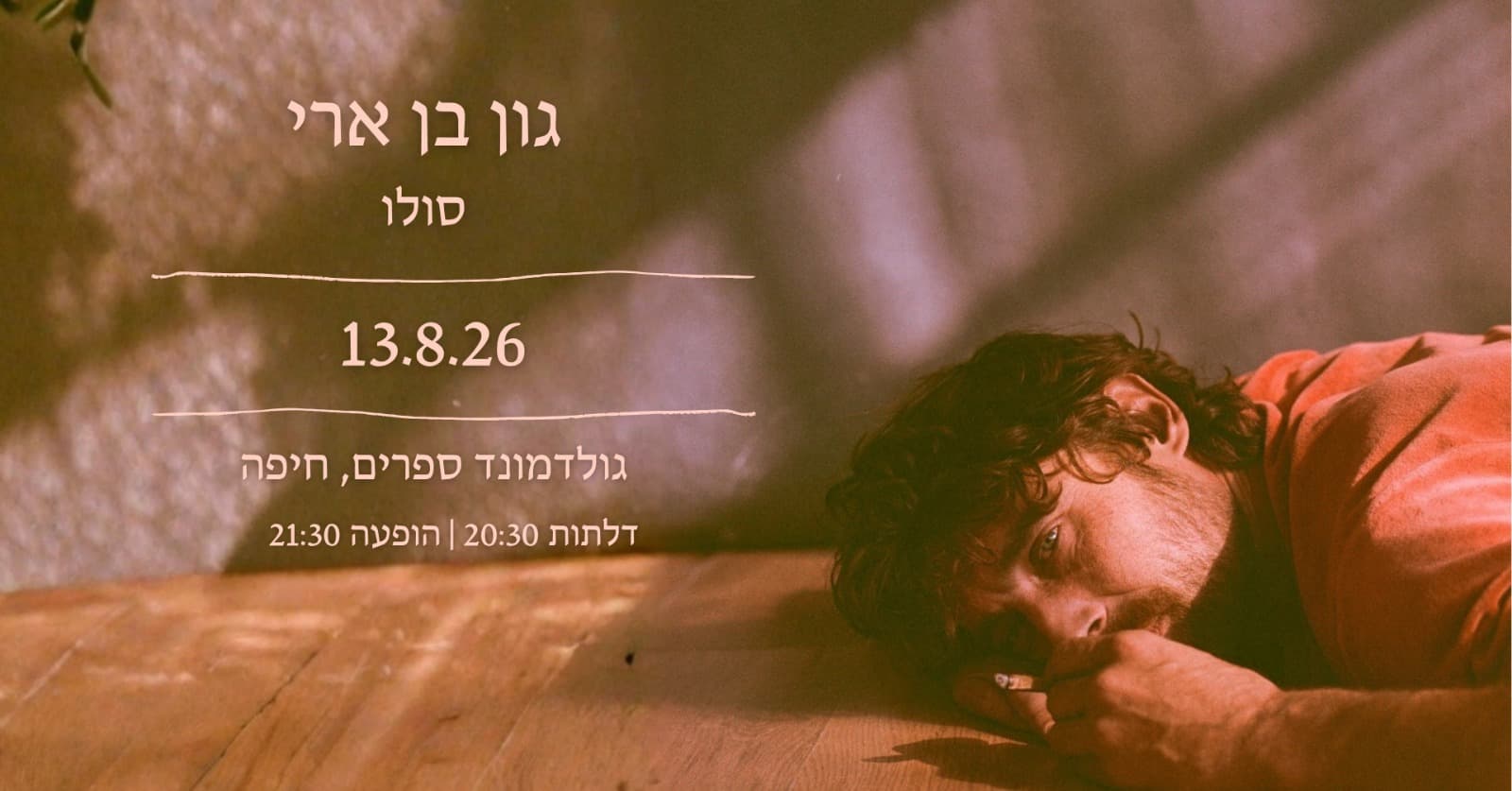 Gon Ben Ari // Solo Show at Goldmund Books (21:00)