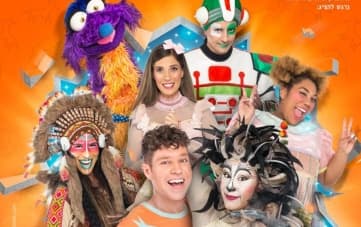 שמוליקיפוד | אופרת רוק לילדים