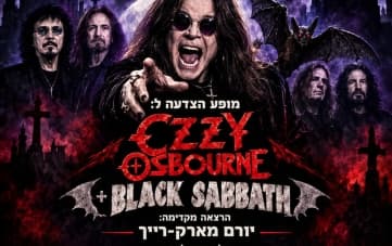 Rock Cinema Live: A Tribute to BLACK SABBATH & OZZY OSBOURNE