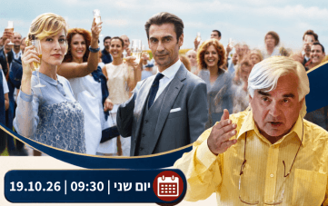 The World Through the Cinema Mirror: Capital and Human Capital in 20th-Century Italy