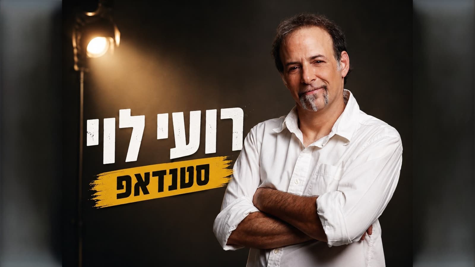 Roi Levi - Stand-up