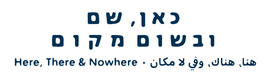 The Wonderful World of Marine Mammals in the Mediterranean Sea and Gulf of Eilat