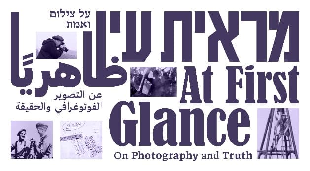 Guided tours of the new exhibition for adults