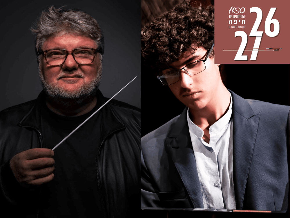 Bruch, Chopin and Beethoven | Dmitry Yablonsky, Conductor | Eiby Zelnik, Piano