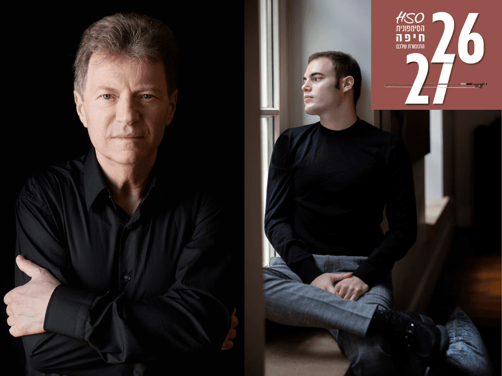 Mozart and Mahler | Yoel Levi, Conductor | Alon Kariv, Piano