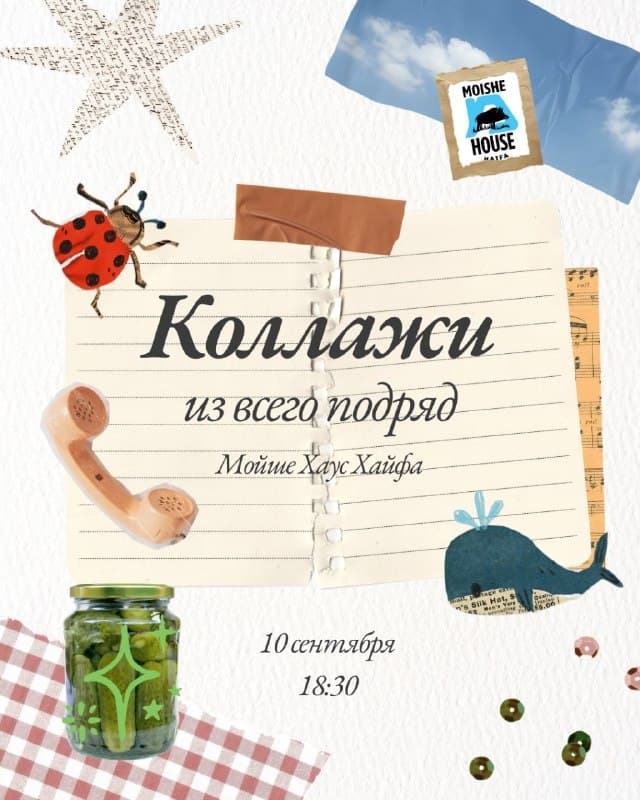 Любите собирать красивые упаковки и бумажечки