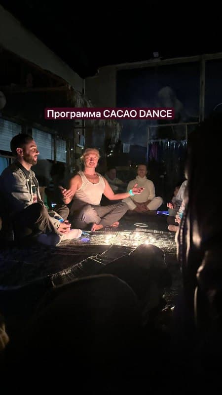 ПРОГРАММА ВЕЧЕРА
