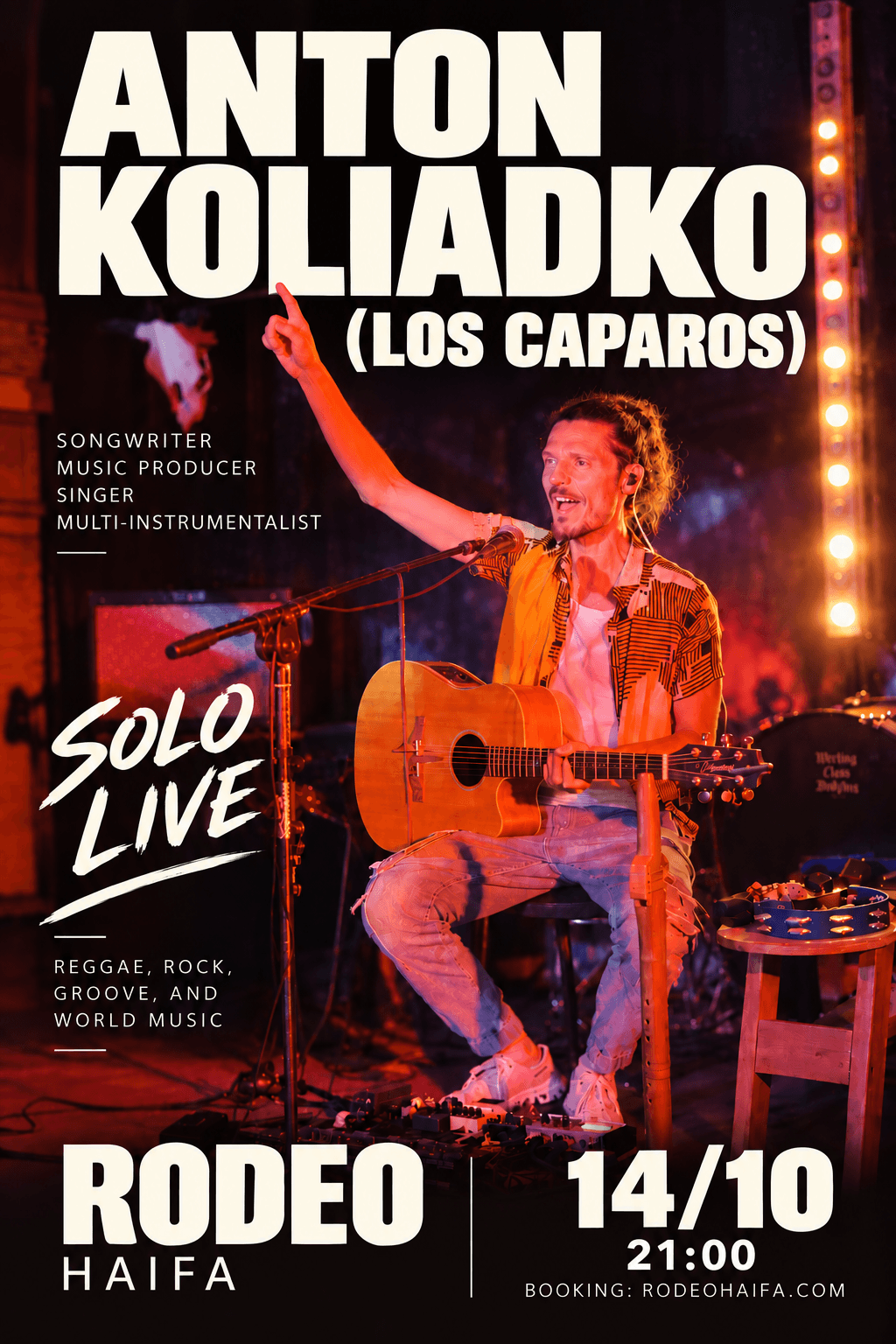 Антон Колядко (Los Caparos) — сольный концерт