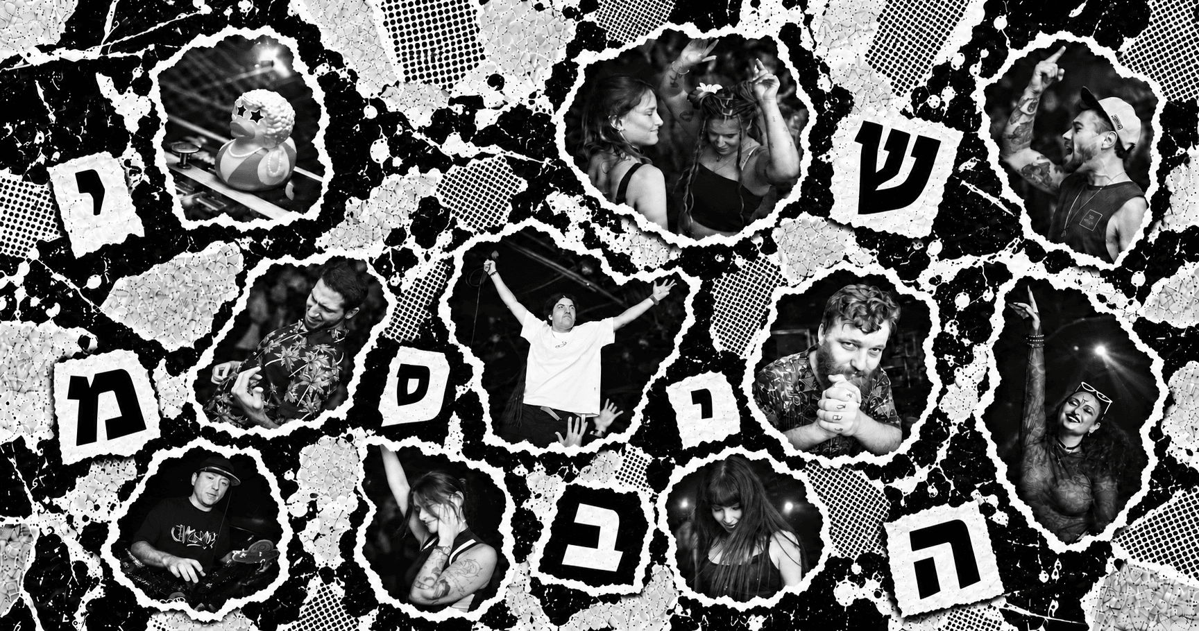 There's a Party - 27.11.26