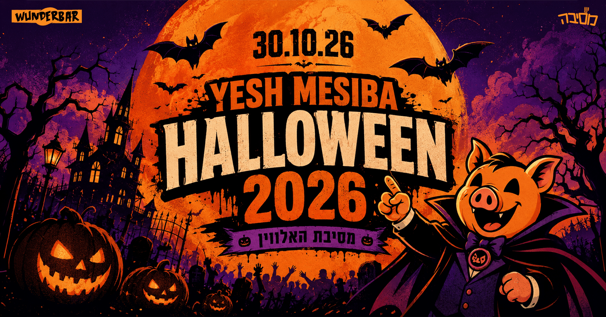 Halloween 2026 at Wonderbar - There's a Party (22:00)
