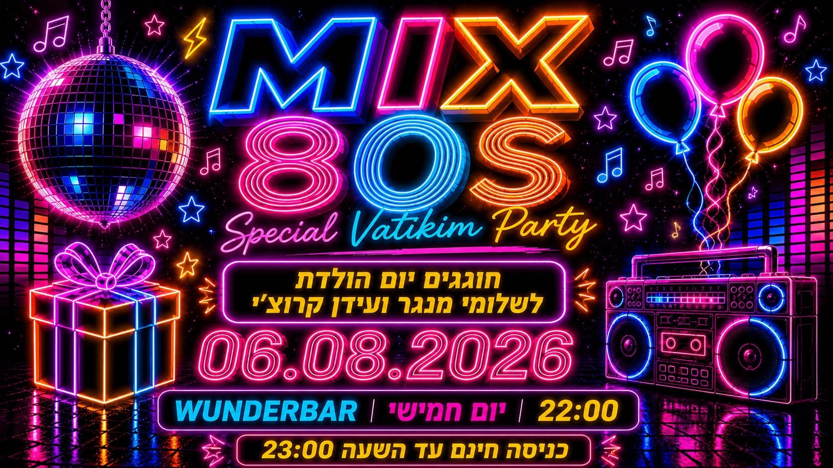 MIX ספיישל יום הולדת (22:00)