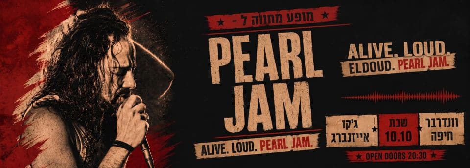 Pearl Jam Tribute Night (20:30)