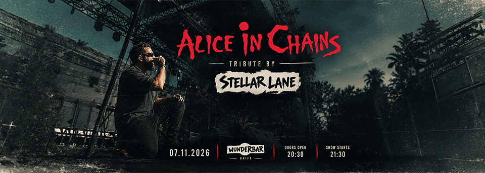 Трибьют Alice In Chains