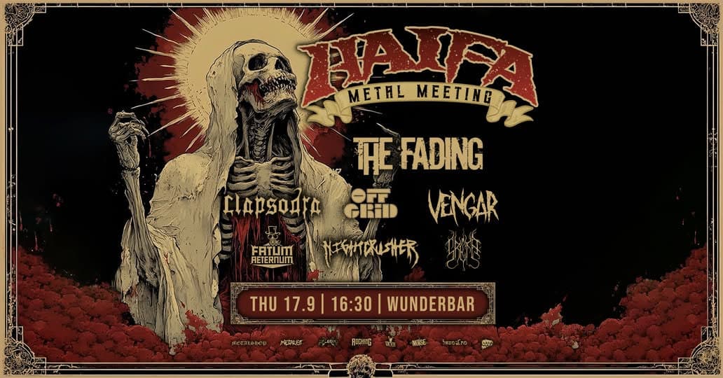 HAIFA METAL MEETING (16:30)